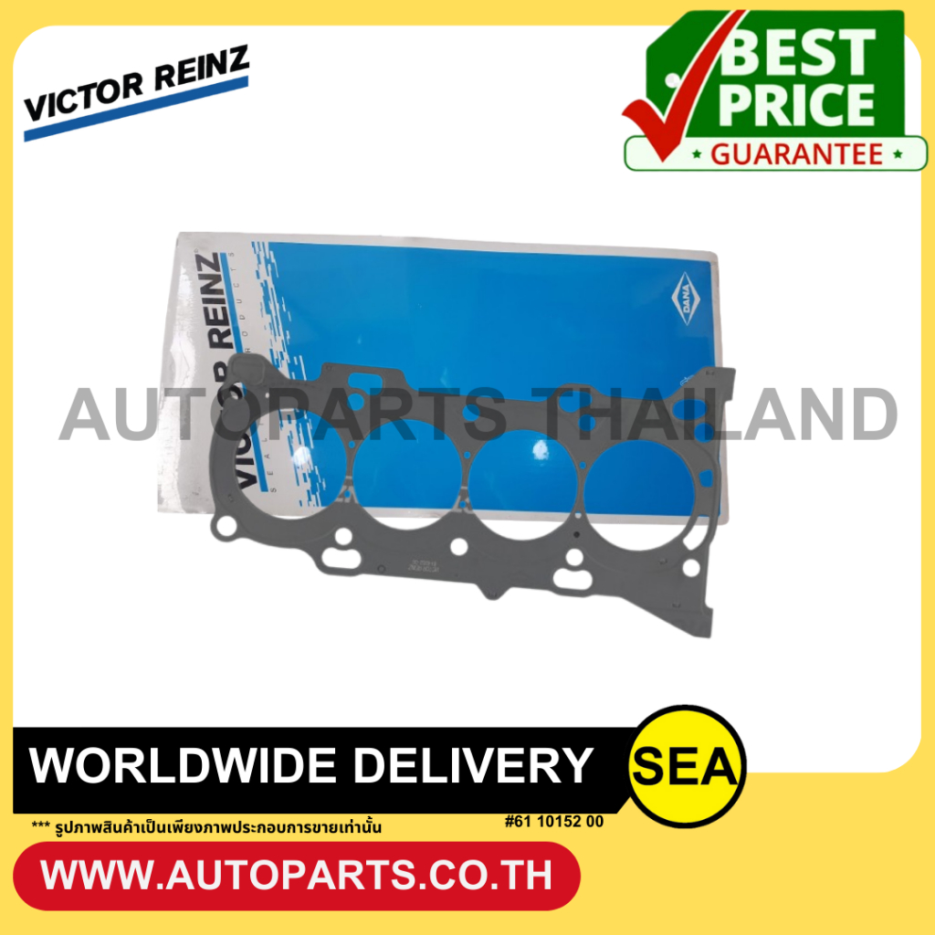 VICTOR REINZ ปะเก็นฝาเหล็ก 2AR-FE CAMRRY ASV50, ALPHARD / TOYOTA  (1 ชิ้น )