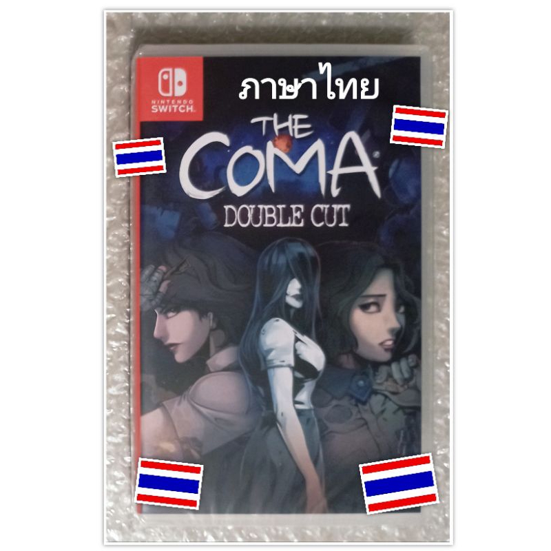 มือ1 THE COMA DOUBLE CUT โคม่า ดับเบิ้ลคัท ภาษาไทย TH EN NINTENDO SWITCH 2 RECUT COMA2 VICIOUS SISTE