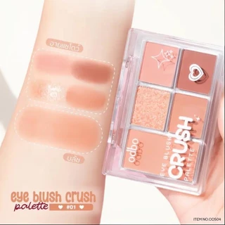 Odbo (ODS04)Eye Blush Crush Palette 6g.โอดีบีโอ อาย บรัช ครัช พาเลท อายและบรัชในตลับเดียว.