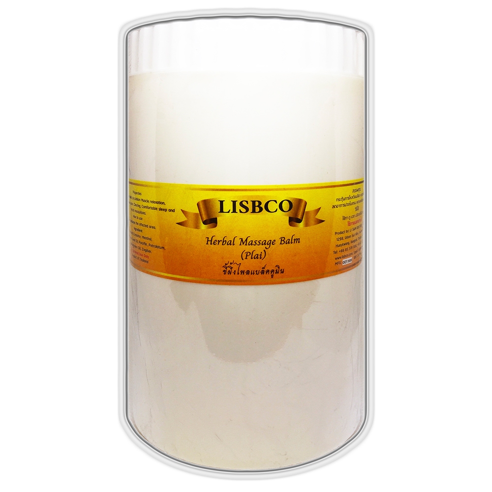 ยาหม่องสมุนไพร 1กก. Balm Herbal Massage Balm 1kg Grade A ยานวดคลายกล้ามเนื้อ นวดสปา แมลงสัตว์กัดต่อย