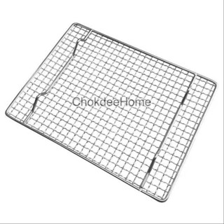 ตะแกรงสแตนเลส เส้นหยัก มีขาตั้ง ตะแกรงปิ้งย่าง ตาหมากรุก มีต…