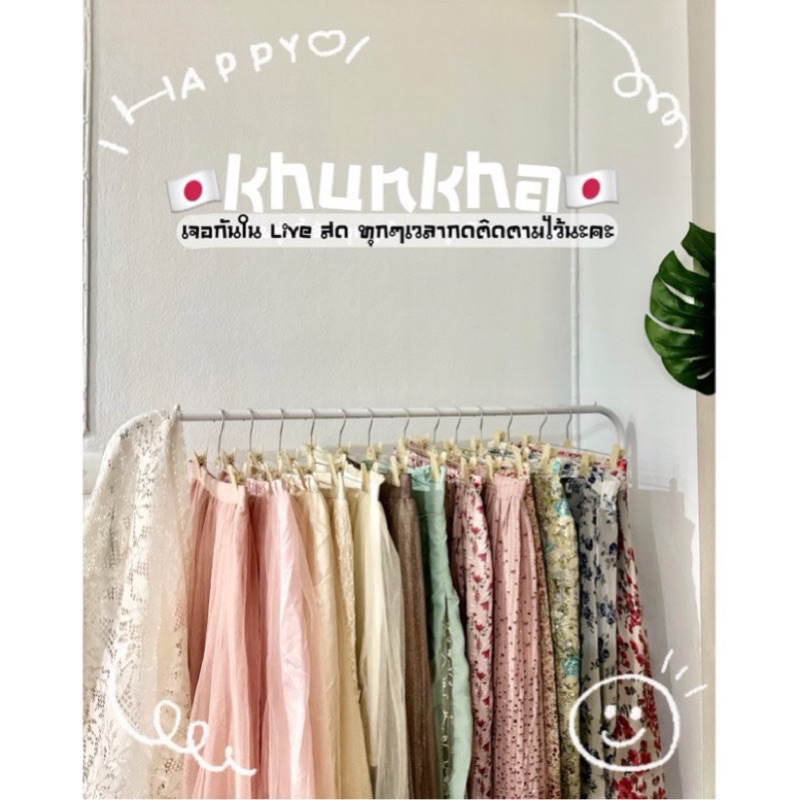 9 บาท 🔴เฉพาะไลฟ์เท่านั้น