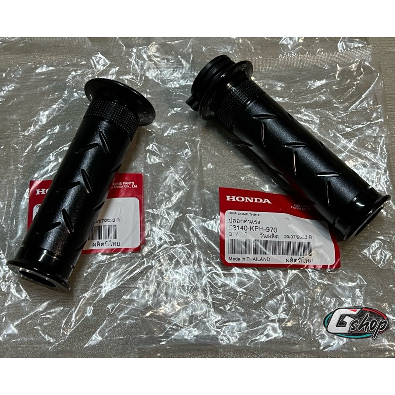 ปลอกคันเร่ง ปลอกแฮนซ้าย+ขวา HONDA Wave125 R S X  i(2005) [ของแท้ศูนย์Honda100%]