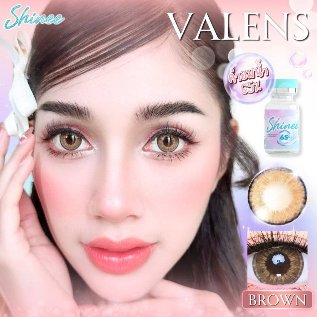 คอนแทคเลนส์ ขนาดกลาง Brown/Gray Valens (Shinee)