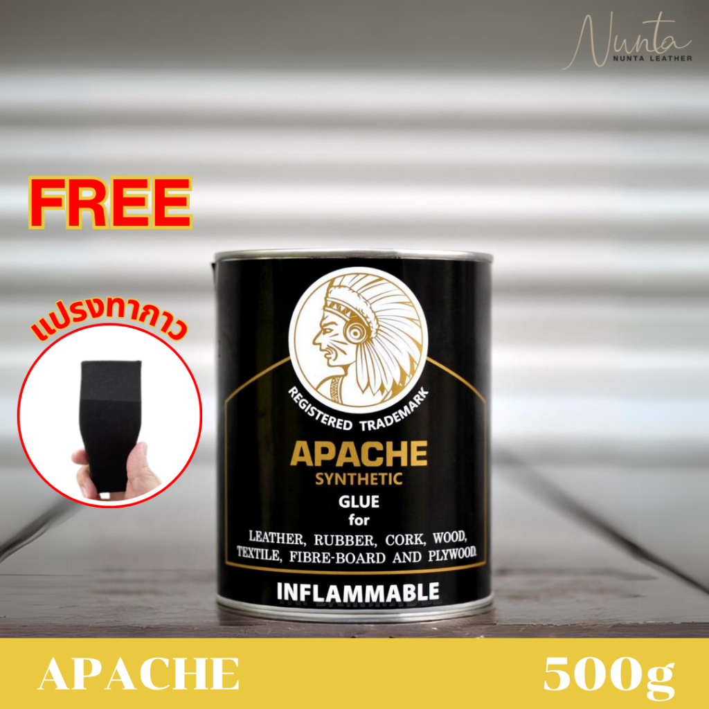 กาวเหลือง สำหรับทาติดพื้นไม้ , เฟอร์นิเจอร์ , ติดเบาะ ยี่ห้อ Apache Gold อาปาเช่ ฉลากทอง 500 กรัม