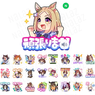 สติกเกอร์ไลน์ Uma Musume Pretty Derby สู้เพื่อฝัน ม้าสาวเดอร์บี้ สาวม้าโมเอะ Paka Tube!