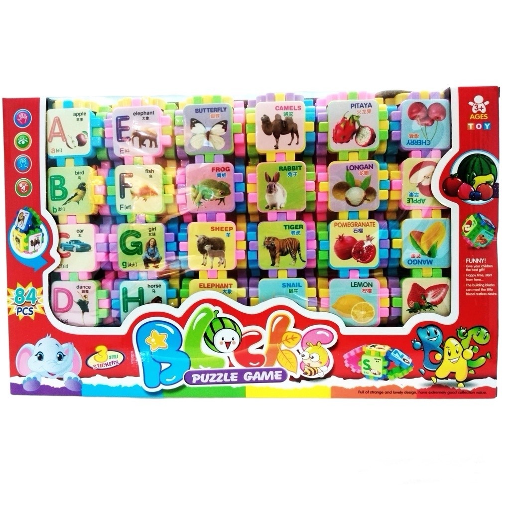 บล็อก ตัวต่อ ABC จิ๊กซอว์ Blocks Puzzle Game ของเล่นเด็กเสริมพัฒนาการ