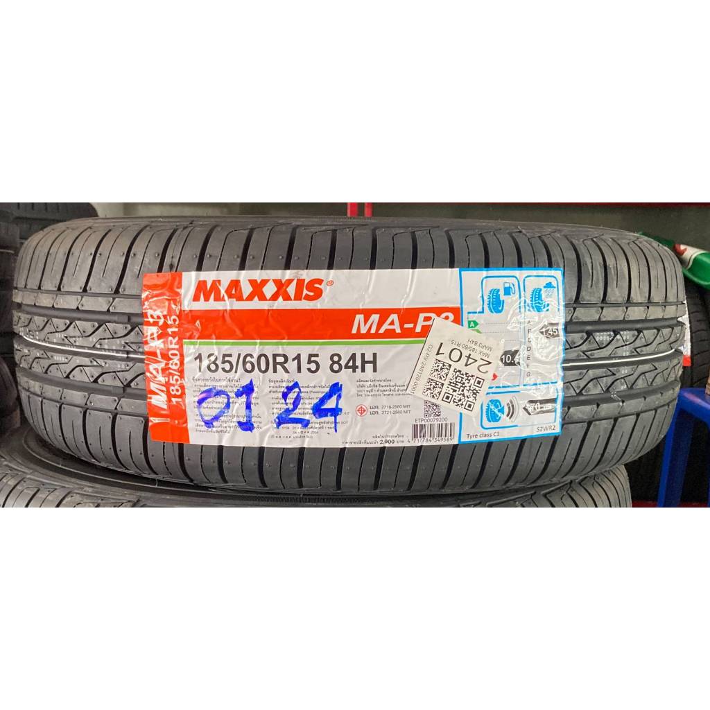 ยางรถยนต์ขอบ 15 Maxxis 185/60R15 ขอบ 15 MA-P3 ยางรถยนต์ใหม่ ปี2024 ( 1 เส้น) แถมจุกลมยาง 1 อัน