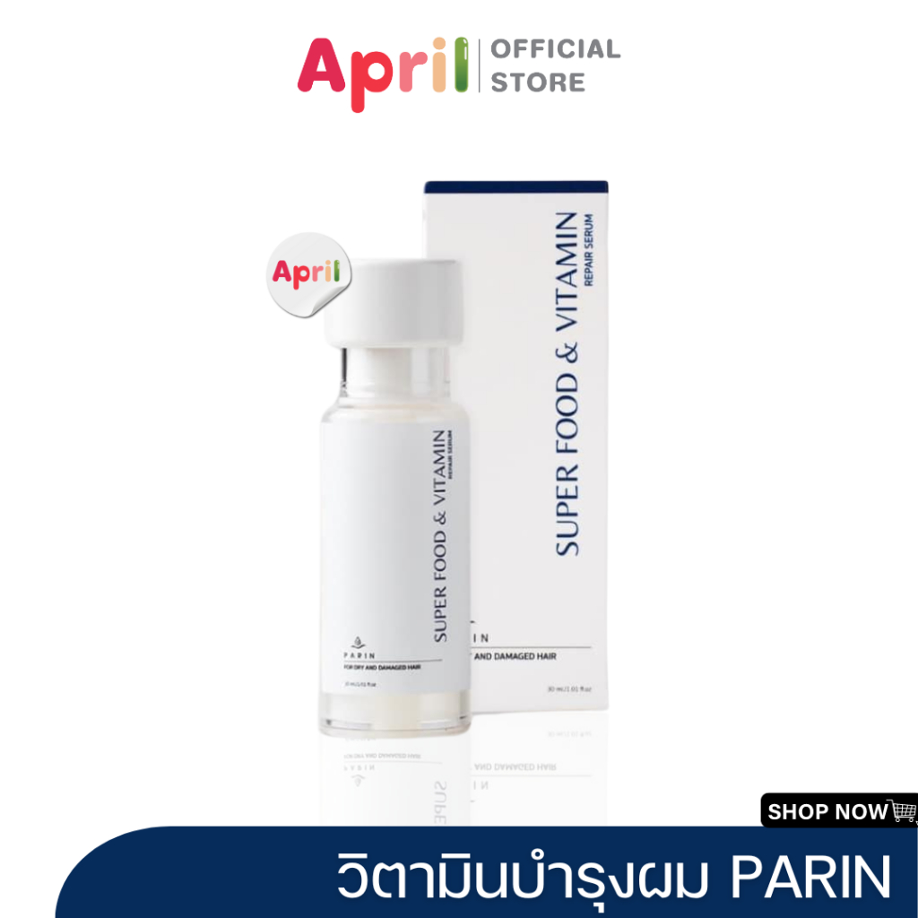 [พร้อมส่ง] วิตามินบำรุงผม PARIN SUPERFOOD AND VITAMIN เซรั่มอาหารและวิตามินผม สูตรผมแห้งเสียและแตกปลาย