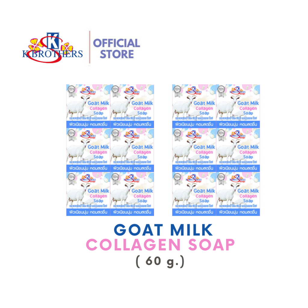 [ 12 ก้อน ] สบู่น้ำนมแพะ คอลลาเจน เคบราเทอร์ K.Brothers Goat Milk Collagen Soap 60 กรัม CODE SJ025