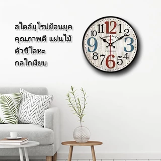 นาฬิกาแขวนผนังวินเทจ 12นิ้วไม้ ไม่มีพื้นผิวกระจก เดินเรียบไม่มีเสียง นาฬิกาติดผนัง(30 cm) พร้อมส่ง!