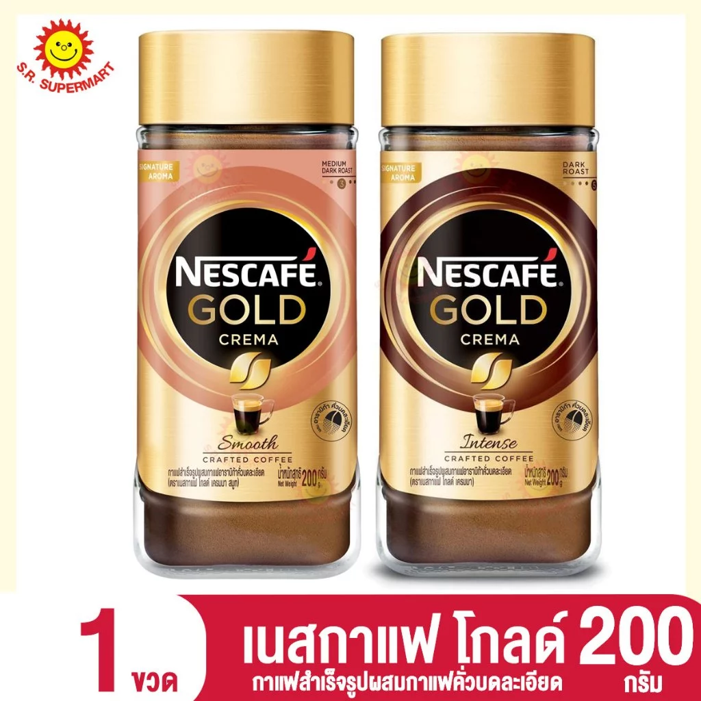 เนสกาแฟโกลด์ กาแฟคั่วบดสำเร็จรูป ชนิดขวดแก้ว 200 กรัม