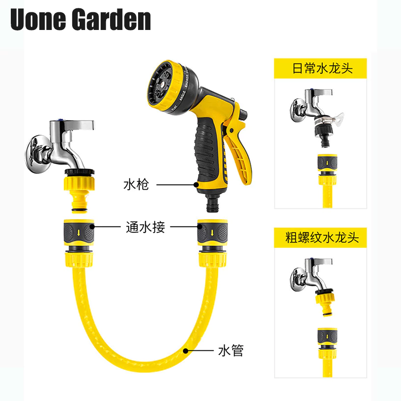 UoneGarden W103 ชุดอุปกรณ์หัวฉีดน้ำ รดน้ำต้นไม้ พร้อมอุปกรณ์ต่อสายยางพร้อมใช้งานต่อให้แล้ว ปืนล้างรถ thumbnail 8