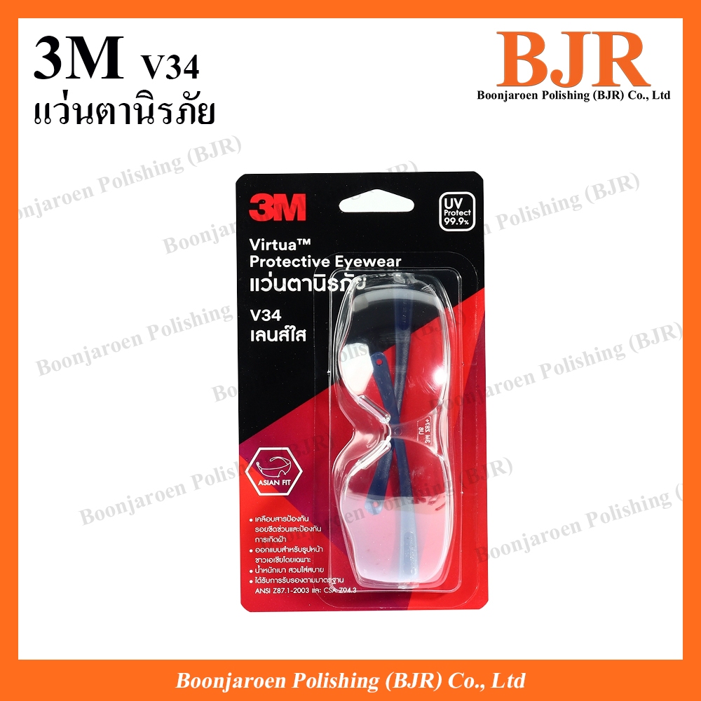 3M V34 แว่นตานิรภัย Asian Fit เลนส์ใส
