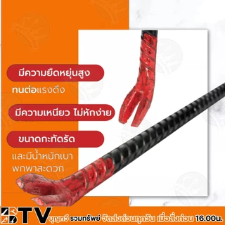 แชลงข้ออ้อย ขนาด 1 นิ้ว แชลง เหล็กงัด เหล็กแชลง แชลงเหล็กข้ออ้อย ผลิตจากเหล็กที่มีคุณภาพดี ชะแลงข้ออ้อย