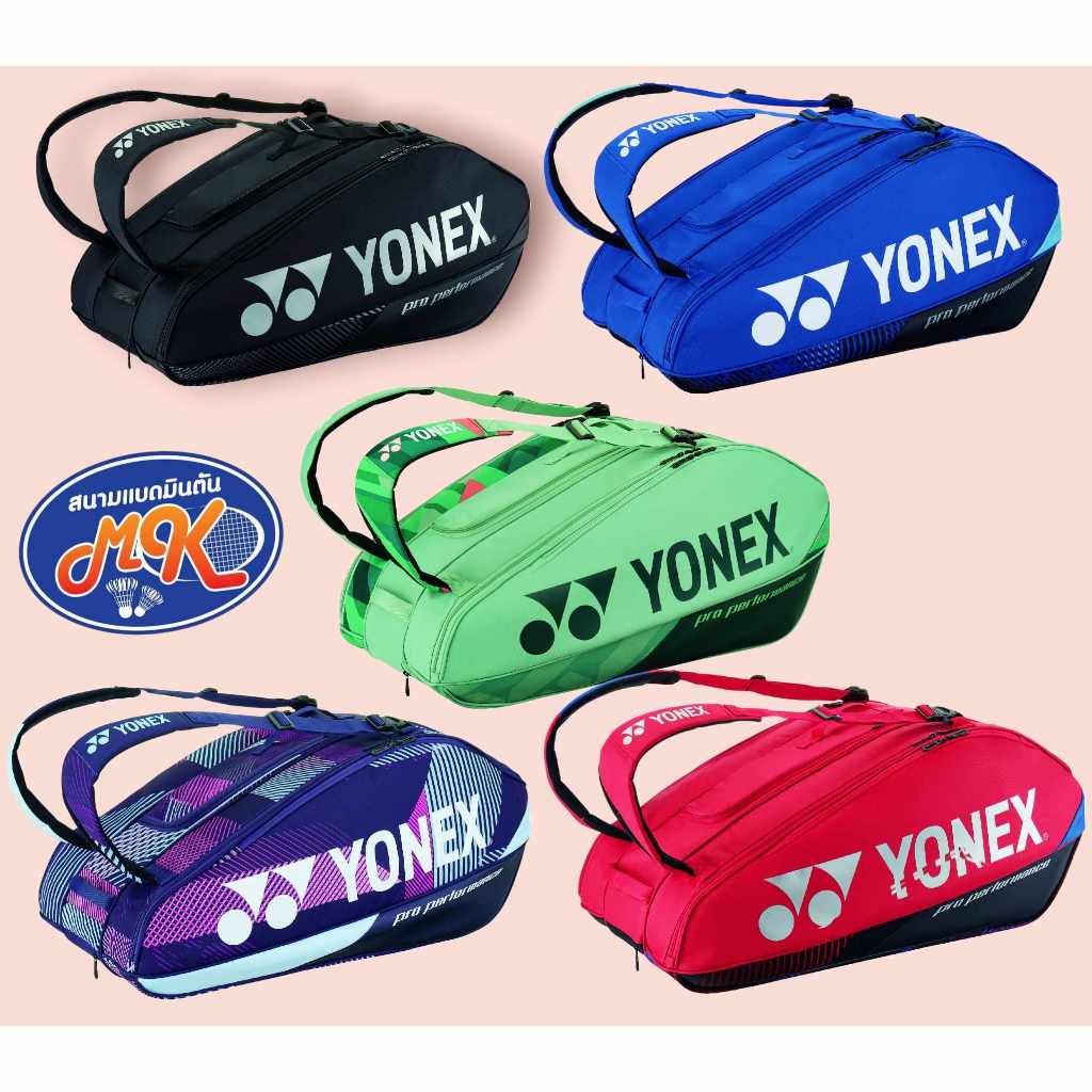 กระเป๋า Yonex แท้ รุ่น YONEX RACQUEDT BAG(9pcs) BA92429EX