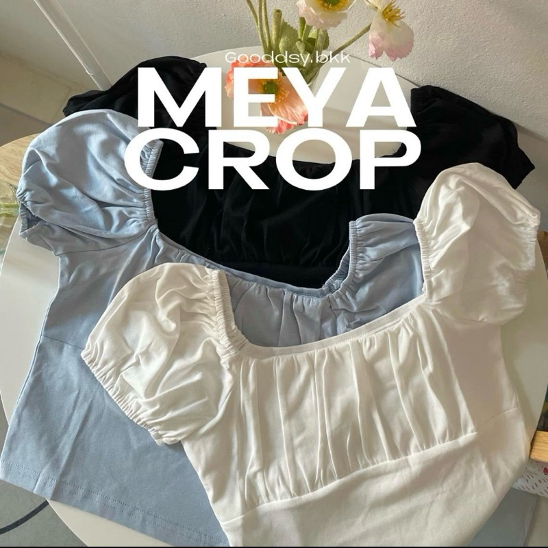 Meya crop เสื้อครอปแขนตุ๊กตา | Gooddsy.bkk
