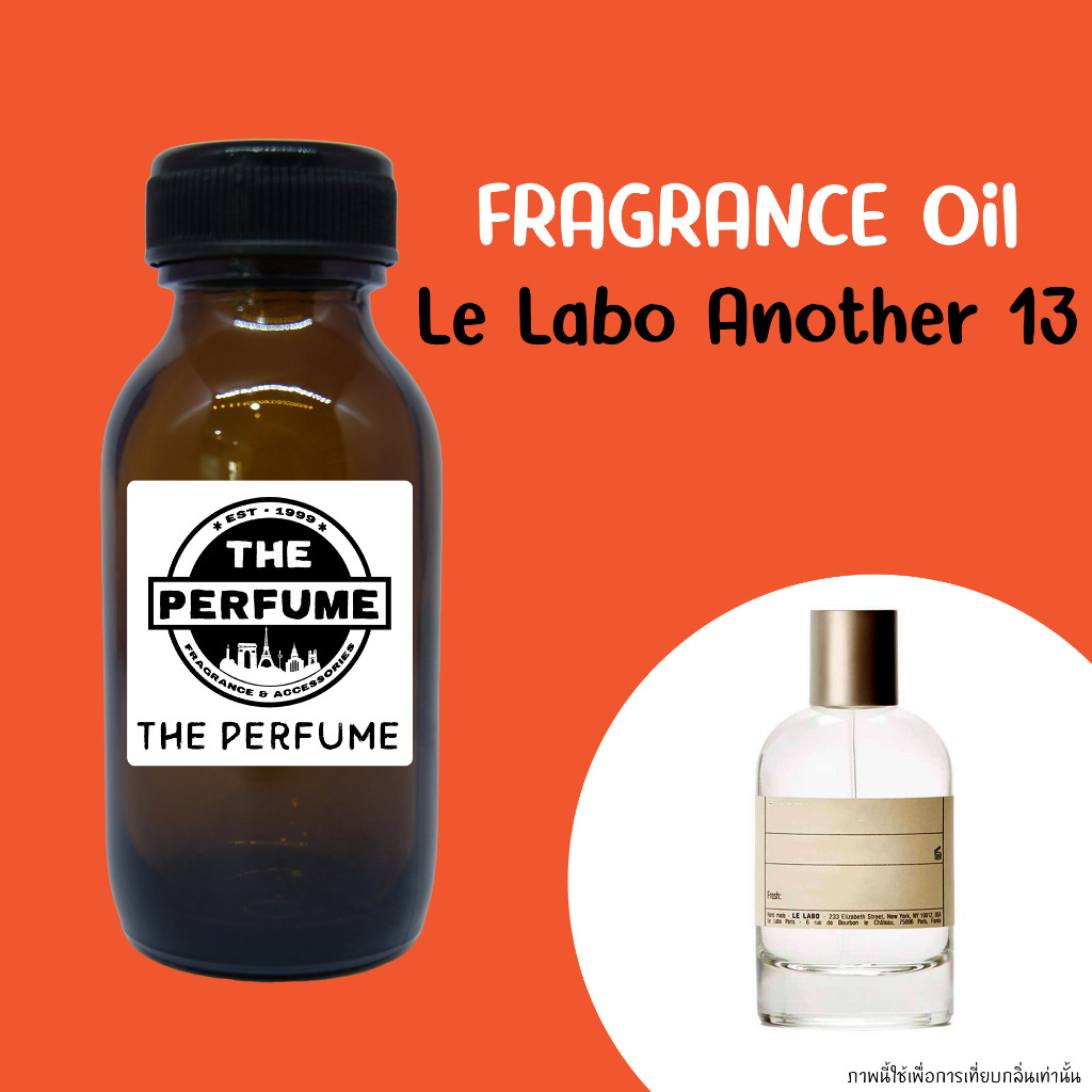 หัวเชื้อน้ำหอมกลิ่น LE LABO Another 13 ปริมาณ 35 ml. ไม่ผสมแอลกอฮอล์