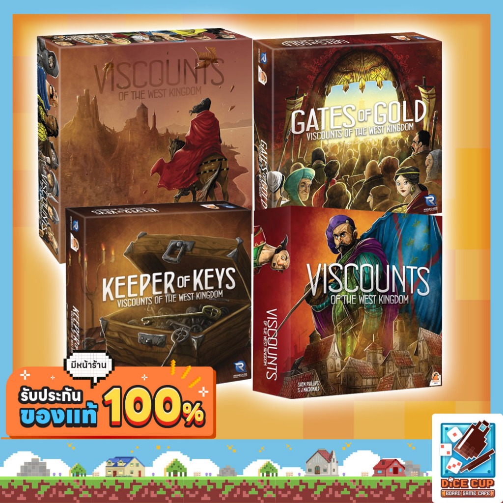 [ของแท้] Viscounts of the West Kingdom/ Keeper of Keys/ Gates of Gold/ Collector's Box Board Game