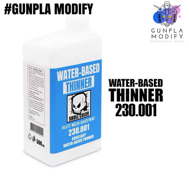 SKULL COLOR ทินเนอร์ผสมสีสูตรน้ำ Waterbase Thinner 500 ml