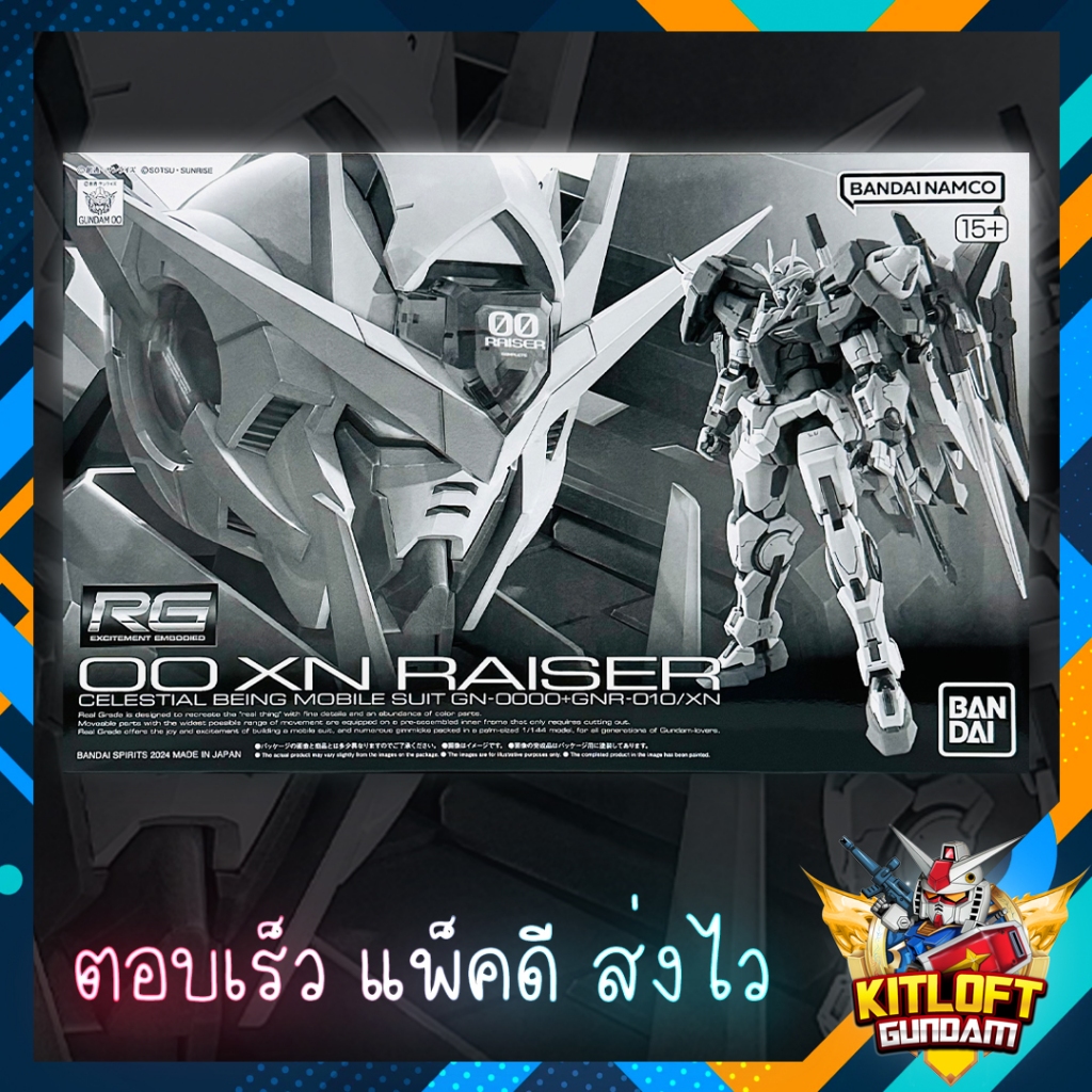 BANDAI GUNPLA [พร้อมส่ง] RG OO XN RAISER KITLOFT กันดั้ม หุ่นยนต์