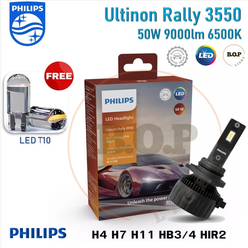 Philips หลอดไฟหน้ารถยนต์ Ultinon Rally 3550 LED 50W 4500lm/หลอด 6500K (แถม LED T10) ของแท้รับประกัน 1 ปี