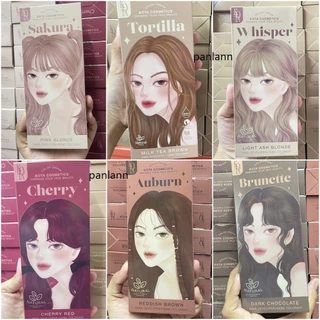 YOKO & KOTA สีย้อมผม มีให้เลือก 2 แบรนด์ (โยโก๊ะ & โคตะ)