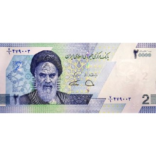 แบงก์​สะสม​อีหร่าน​ Iran, 20000 Rials, (Mausoleum of Poets) …