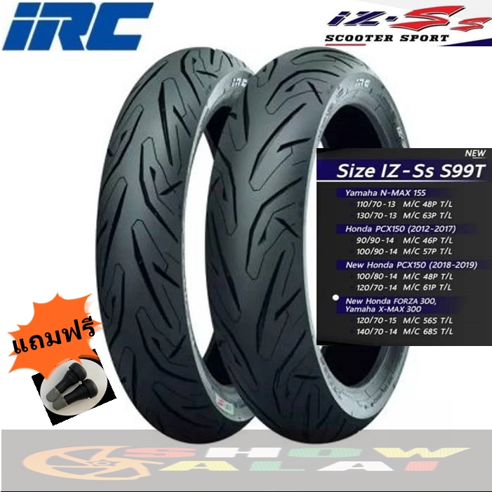 ยางนอกIRCรุ่นiz-Ss Scooter Sport ขอบล้อ 13,14,15 นิ้ว