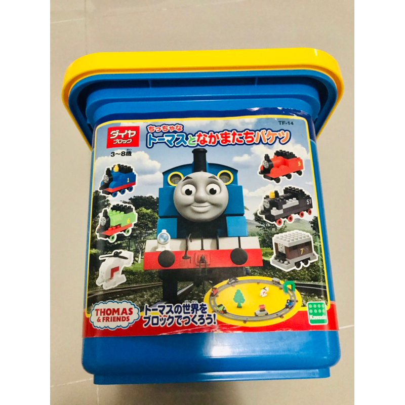 ตัวต่อเลโก้โทมัสและผองเพื่อน Lego Thomas & Friend bucket made in japan