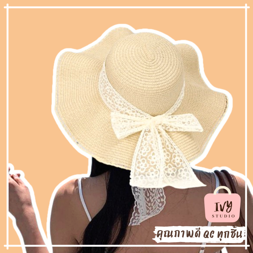 💕ivy หมวกสาน Tanny โบว์ลูกไม้ (B91) หมวกบัคเก็ตกันแดด แฟชั่นสำหรับผู้หญิง