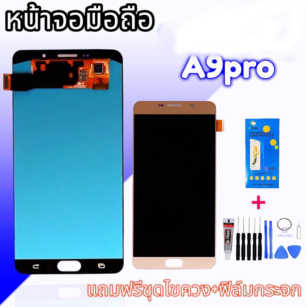 LCD A910/A9proเเท้ จอมือถือ/หน้าโทรศัพท์มือถือ A9โปร จอA9pro เเถมฟรีชุดไขควง+กระจกนิรภัย