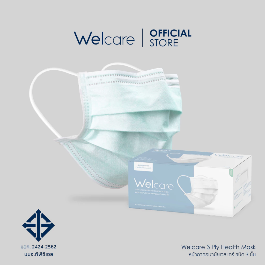 หน้ากากอนามัย Welcare ทางการแพทย์ 3 ชั้น ระดับ 1 ช่วยป้องกันฝุ่น PM2.5 50 ชิ้น/กล่อง thumbnail 4