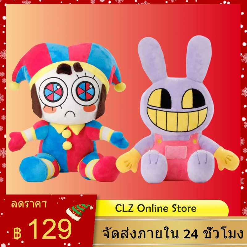 CLZ ของขวัญ ตุ๊กตาดิจิทัล The Amazing Digital Circus Pomni Jax ซม ของขวัญสําหรับเด็ก Q Version ยัดไส้ ของเล่นสําหรับเด็ก