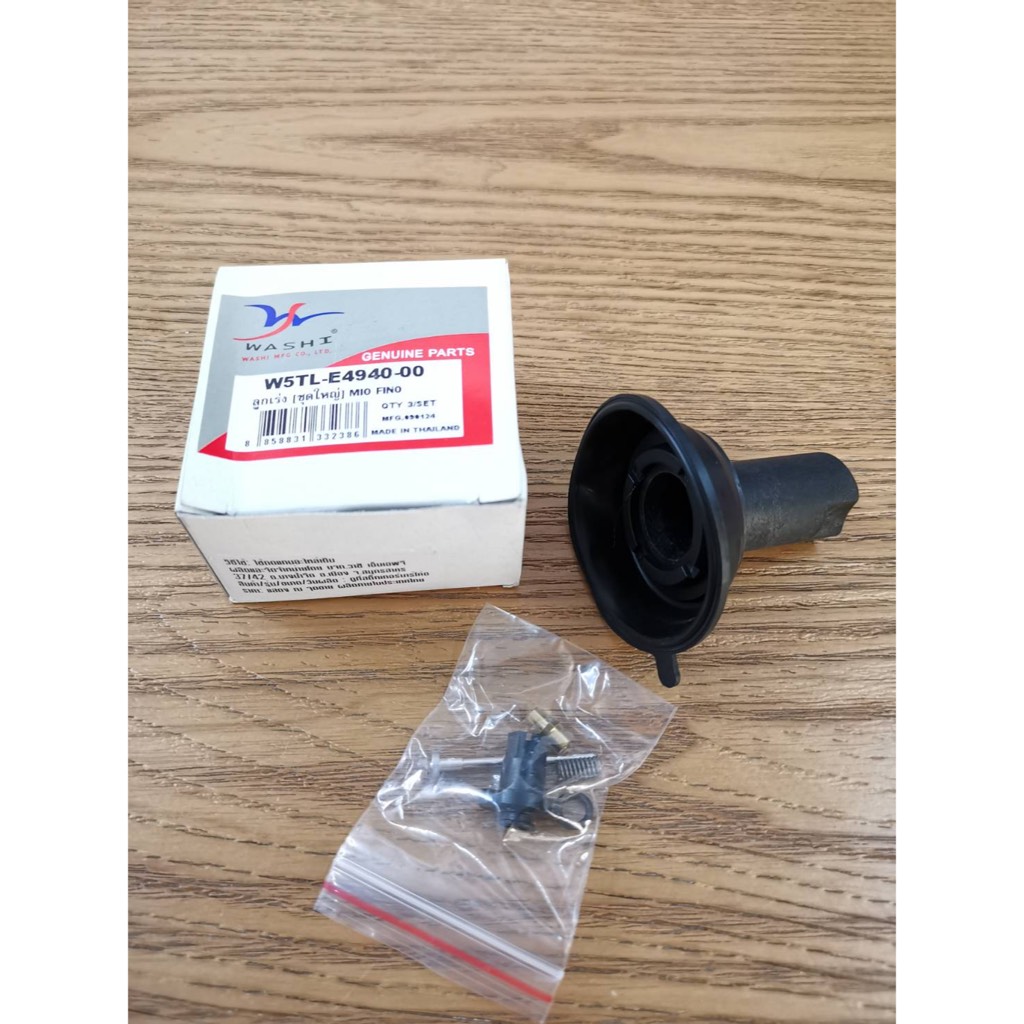 ลูกเร่ง MIO FINO ชุดใหญ่ ธรรมดา 5TL-E4940-00T