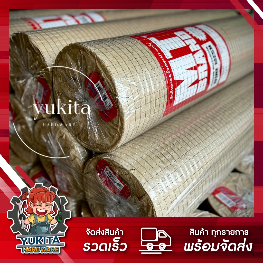 (1ม้วน) ตาข่ายสี่เหลี่ยม ตาห่าง รั้วล้อมบ้าน ขนาด1/2 นิ้ว MT ขนาด กว้าง 90 ซม ยาว 30 เมตร