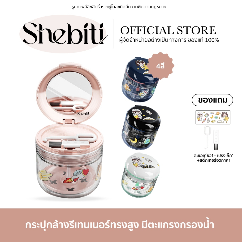 Retainer Cleaning Box กระปุกล้างรีเทรนเนอร์ทรงสูง กล่องใส่ฟันปลอม ใส่รีเทนเนอร์ กล่องใส่รีเทนเนอร์พก