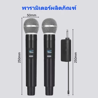ชุดไมโครโฟนไร้สาย SM58 UHF คุณภาพเสียงคมชัด สำหรับทุกโอกาส