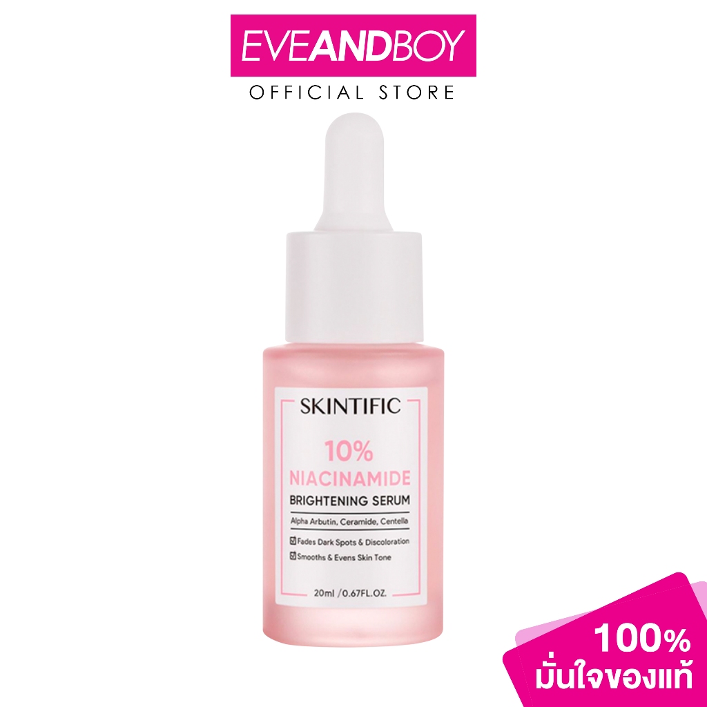 SKINTIFIC 10% Niacinamide Serum ปริมาณ 20 ml. สกินทิฟิค 10% ไนอาซินาไมด์ ไบรท์เทนนิ่ง เซรั่ม 20 มล