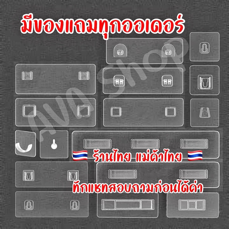 โพสต์ 2 ตะขอติดผนัง มีของแถม ไม่เจาะรู สำหรับห้องน้ำ ห้องครัว แผ่นแปะผนัง ตะขอแปะผนัง