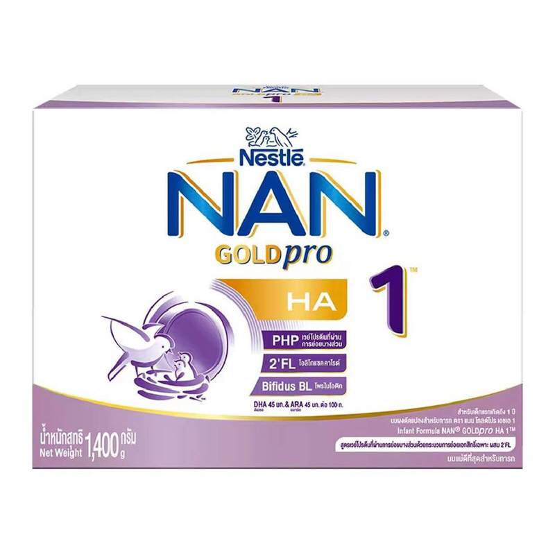 Nan 1 H.A. Optipro 1,400g สูตรใหม่มี 2’-FL(หมดอายุ 20/11/2025)