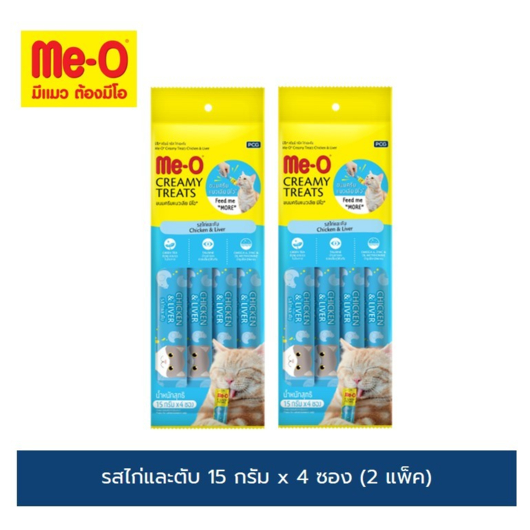 มีโอ ครีมมี่ ทรีต ขนมแมวเลีย รสไก่และตับ 15 กรัม x 4 ซอง (2 แพค) / Me-O Cat Creamy Treats Chicken & Liver Flavor15g.x4 sachets (2 packs)