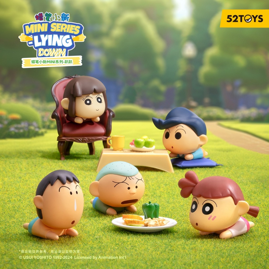 52TOYS CRAYONSHINCHAN MI NI SERIES-LYING DOWN BLINDBOX 4ชิ้นต่อออเดอร์ [013]