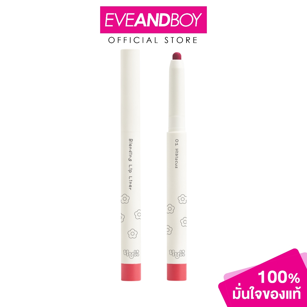 4U2 BLENDING LIP LINER (1.2g.) โฟร์ยูทู เบลนดิ้ง ลิป ไลเนอร์