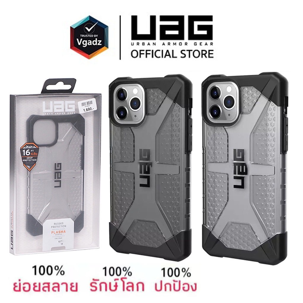 @UAG ส่งด่วนจากไทย เคสใส CASE สำหรับIPHONE 15 14 pro max 13 PRO max 12 pro max 11 pro max 7 8 Plus เคสUAG กันกระเเทก