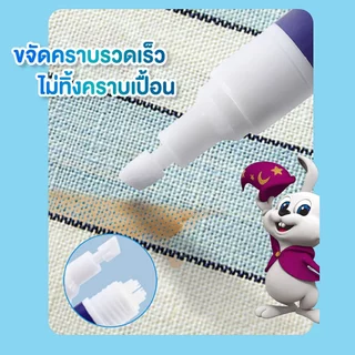 Rabito ปากกาเคมี ปากกาขจัดคราบ คราบสกปรก ขจัดคราบบนเสื้อผ้า ขนาดพกพา สะดวก ใช้งานง่าย ผลิตภัณฑ์ทําความสะอาด10มล. F88