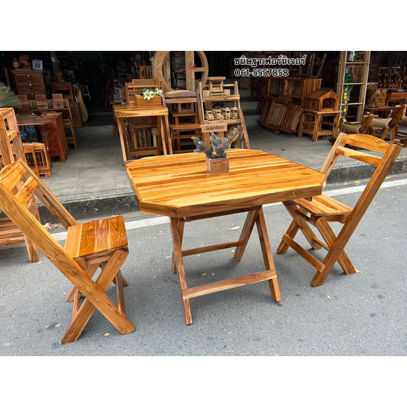 โต๊ะไม้สัก/โต๊ะพับได้/โต๊ะสนาม