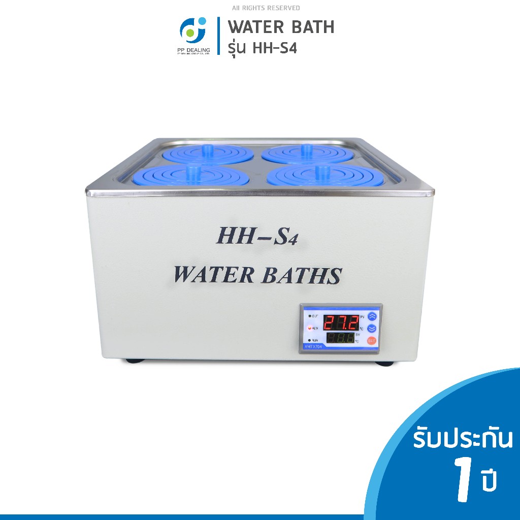 อ่างควบคุมอุณหภูมิ Water Bath รุ่น HH-S4 ตั้งอุณภูมิได้สูงสุดถึง 100 องศา ความจุภายในเครื่องสามารถจุได้ถึง 10 ลิตร.