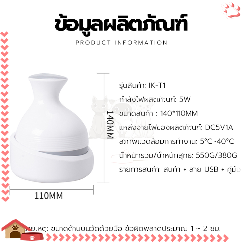 เครื่องนวดแมว ไฟฟ้า แบบพกพา ไร้เสียง วัสดุซิลิโคนนุ่มและสบาย ออโต้ ที่นวดแมว ชาร์จ USB ใช้งานง่าย ราคา ถูกที่สุด ดีลบีเคเค แกลเลอรีภาพที่ 9