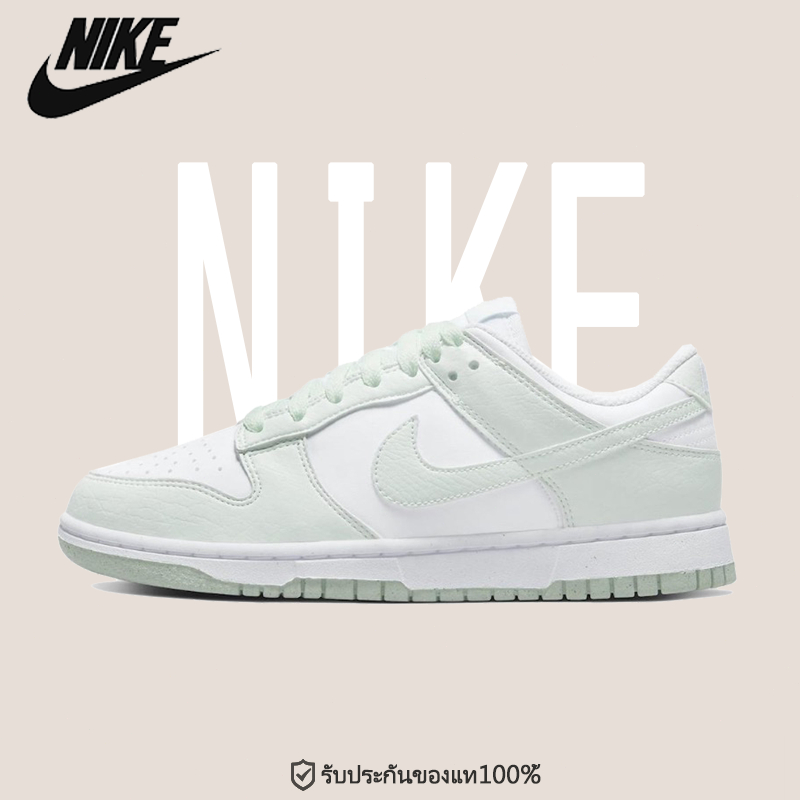 ของแท้ 100% Nike Dunk Low Next Nature White Mint รองเท้าผ้าใบ รองเท้าแฟชั่น